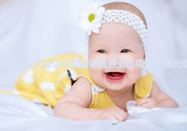 创意店名大全让你的店铺脱颖而出吸引顾客光临